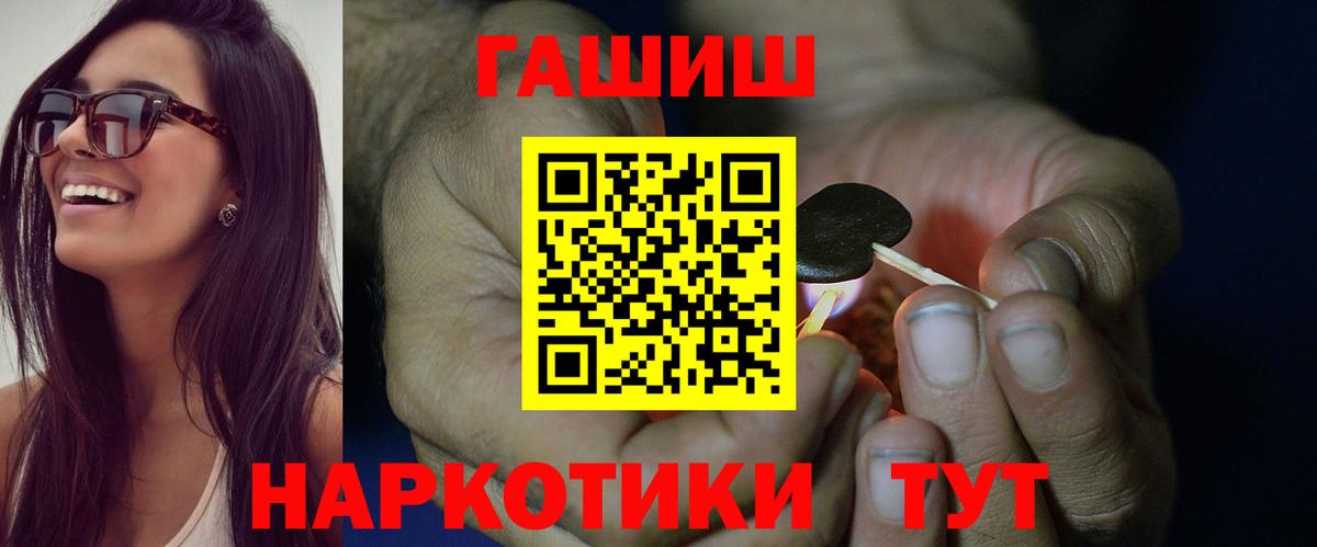 Гашиш ice o lator Алейск