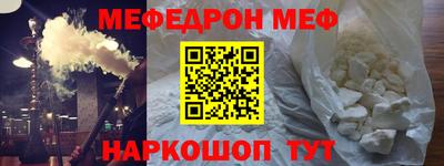 первитин Азнакаево