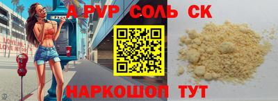 СК Абакан
