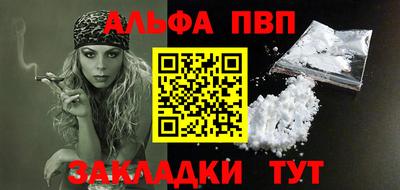 первитин Азнакаево