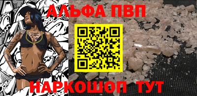 первитин Азнакаево