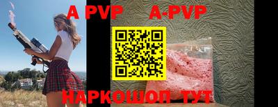 первитин Азнакаево