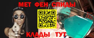 первитин Азнакаево