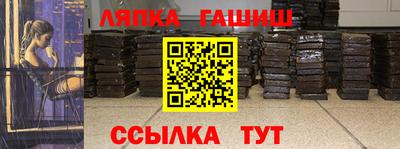 гидропоника Абинск