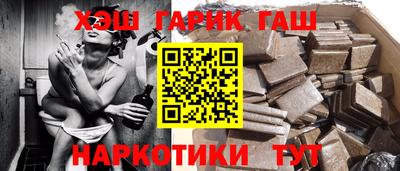 гидропоника Абинск