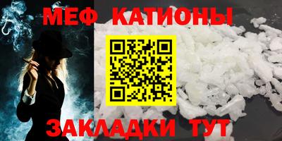 первитин Азнакаево