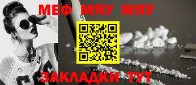 первитин Азнакаево