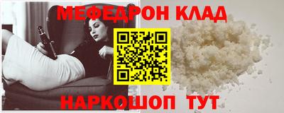 первитин Азнакаево