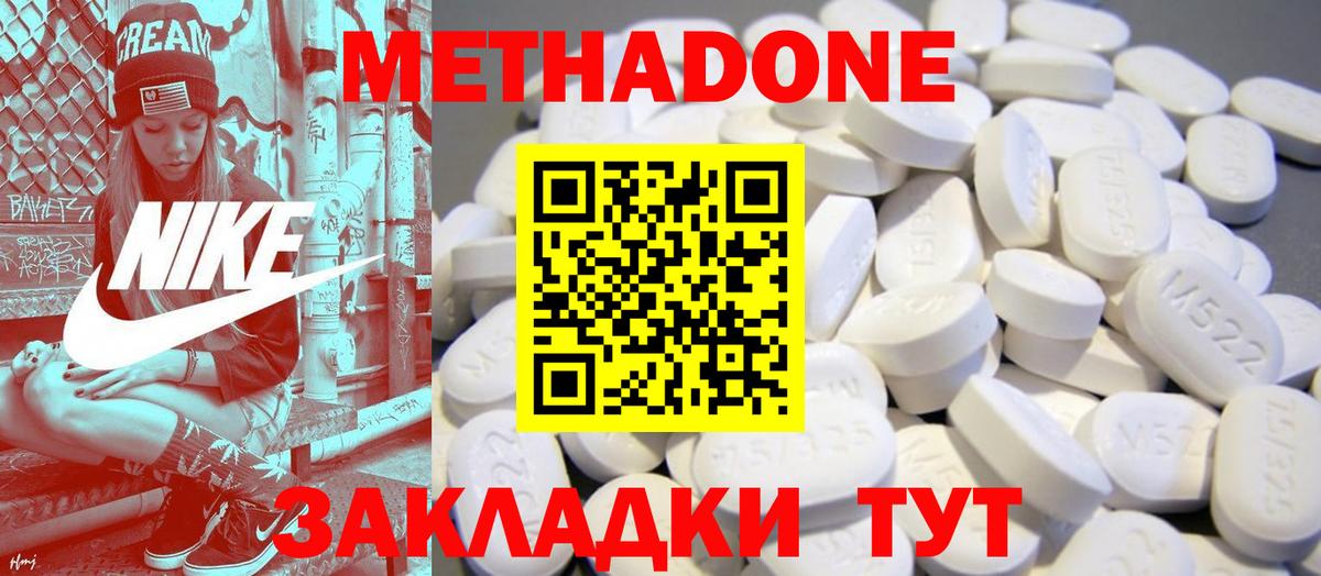Мефедрон кристаллы  ГАШИШ  Алейск  Вход с VPN  Cocaine  ГАШ  МЕФ  МАРИХУАНА 