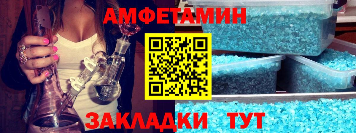 Алейск  Метамфетамин витя  Вход с VPN  Метамфетамин витя 