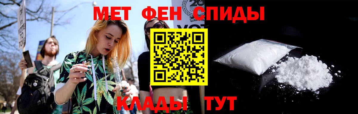 Первитин винт Алейск