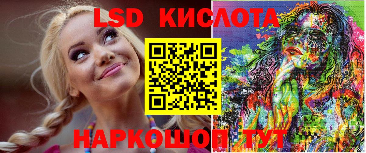 Марки NBOMe 1,5мг  Марки NBOMe 1,5мг  Вход с VPN  Марки N-bome  Алейск 